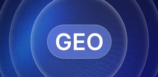 麦盖提县生成式引擎优化赛道升温，盘点 GEO 行业发展态势