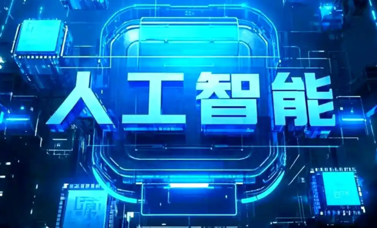 麦盖提县商业化落地稳步推进 主流AI产品持续拓展企业级服务应用边界