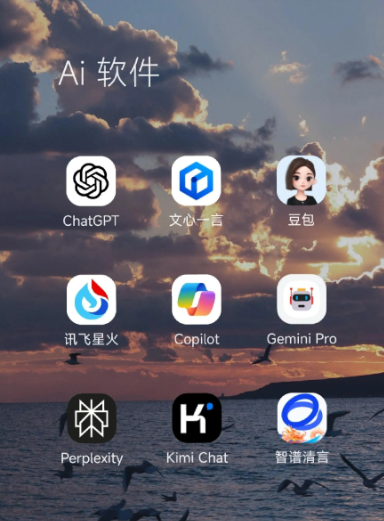 麦盖提县中小企业数字化转型新利器，手机AI搭配GEO优化降低线上获客成本