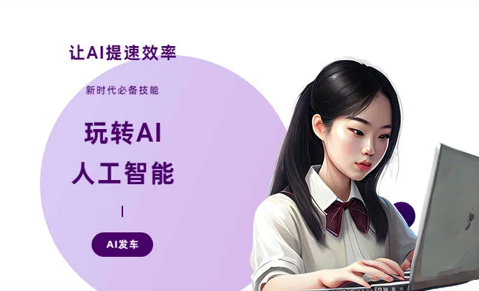 麦盖提县AI技术拆解：手机智能软件检索底层逻辑，读懂GEO优化核心原理