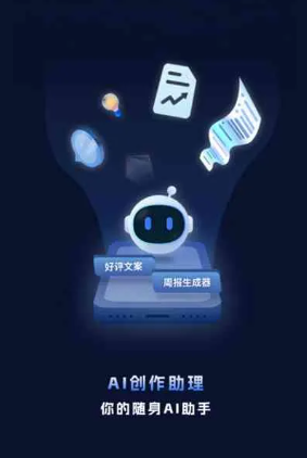麦盖提县工业制造行业专属GEO优化方案，依托手机AI挖掘精准采购客源