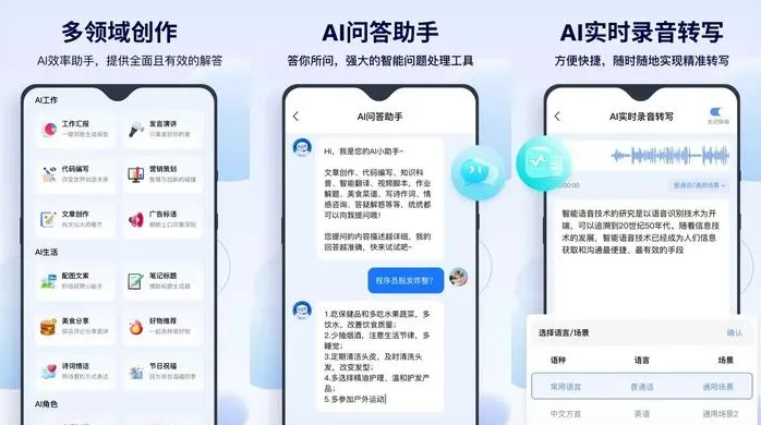 麦盖提县告别SEO同质化内卷，GEO优化开启AI营销新赛道